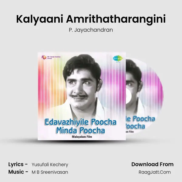 Kalyaani Amrithatharangini MP3 Song by P. Jayachandran Cover