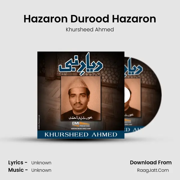 Hazaron Durood Hazaron MP3 Song by Khursheed Ahmed Cover