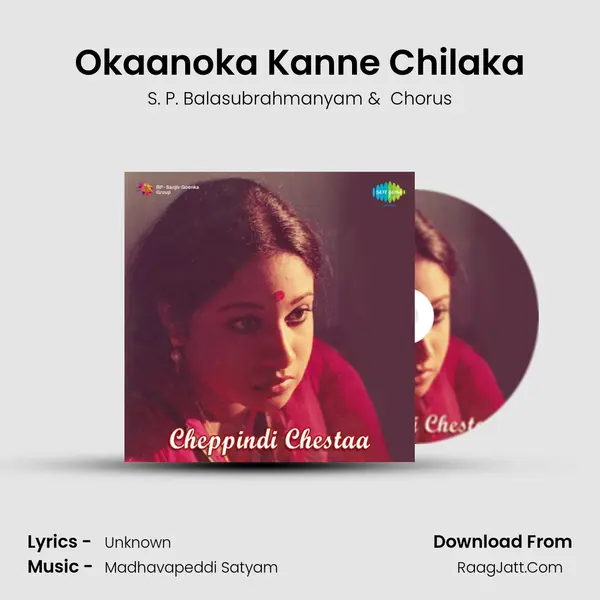 Okaanoka Kanne Chilaka MP3 Song by S. P. Balasubrahmanyam Cover