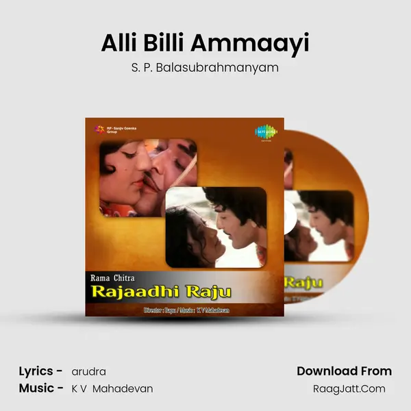 Alli Billi Ammaayi MP3 Song by S. P. Balasubrahmanyam Cover
