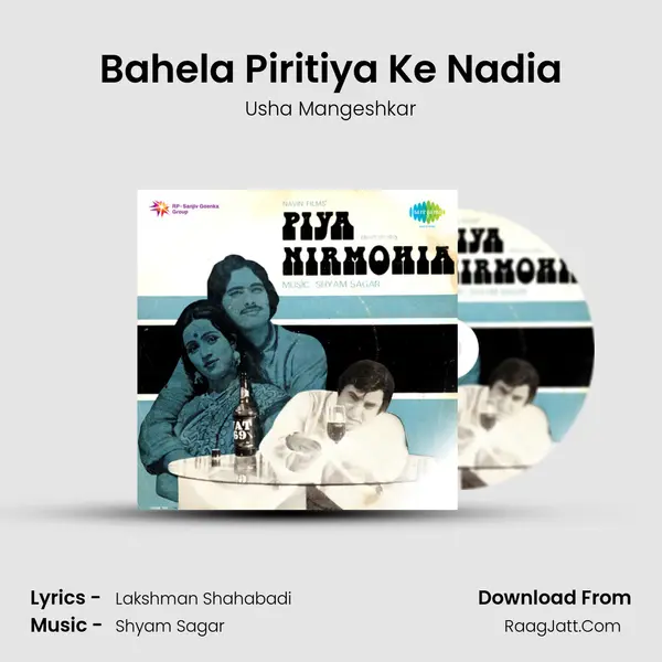 Bahela Piritiya Ke Nadia MP3 Song by Usha Mangeshkar Cover
