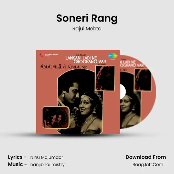 Soneri Rang MP3 Song by Rajul Mehta Cover