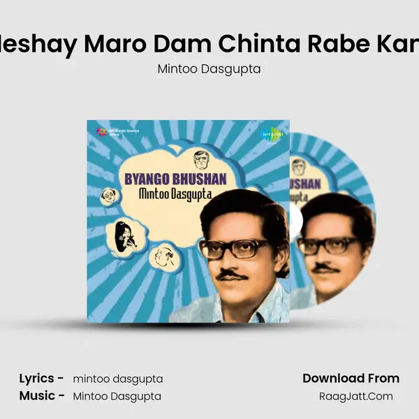 Neshay Maro Dam Chinta Rabe Kam MP3 Song by Mintoo Dasgupta Cover