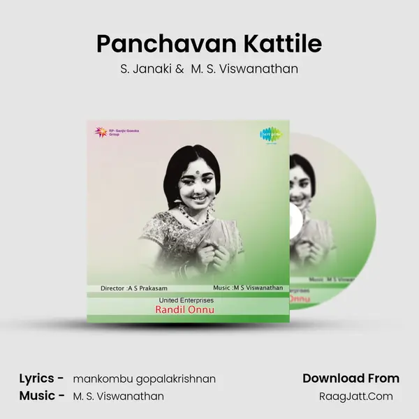 Panchavan Kattile MP3 Song by S. Janaki Cover
