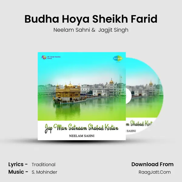 Budha Hoya Sheikh Farid MP3 Song by Neelam Sahni Cover