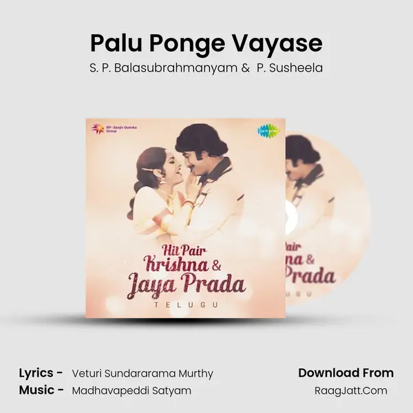 Palu Ponge Vayase MP3 Song by S. P. Balasubrahmanyam Cover