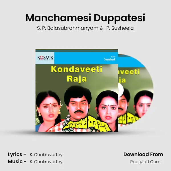 Manchamesi Duppatesi MP3 Song by S. P. Balasubrahmanyam Cover