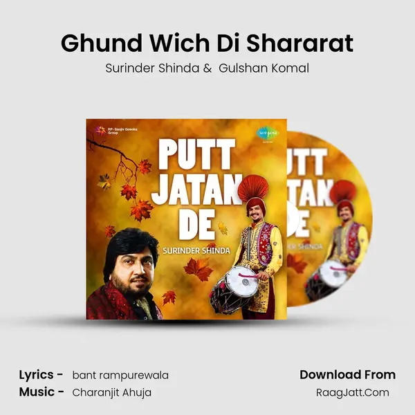 Ghund Wich Di Shararat MP3 Song by Surinder Shinda Cover