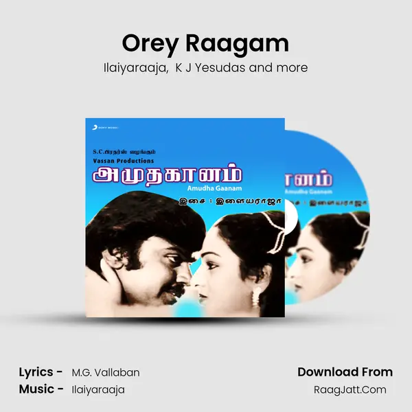 Orey Raagam MP3 Song by Ilaiyaraaja Cover