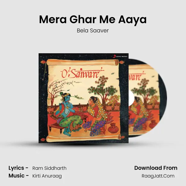 Mera Ghar Me Aaya mp3 song