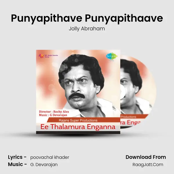 Punyapithave Punyapithaave MP3 Song by Jolly Abraham Cover