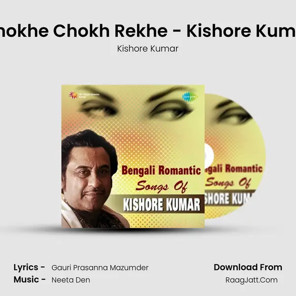 Chokhe Chokh Rekhe - Kishore Kumar MP3 Song by Kishore Kumar Cover