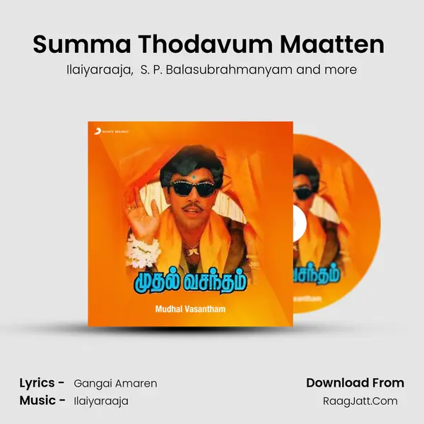 Summa Thodavum Maatten (Duet) MP3 Song by Ilaiyaraaja Cover