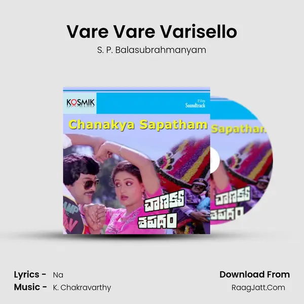 Vare Vare Varisello MP3 Song by S. P. Balasubrahmanyam Cover