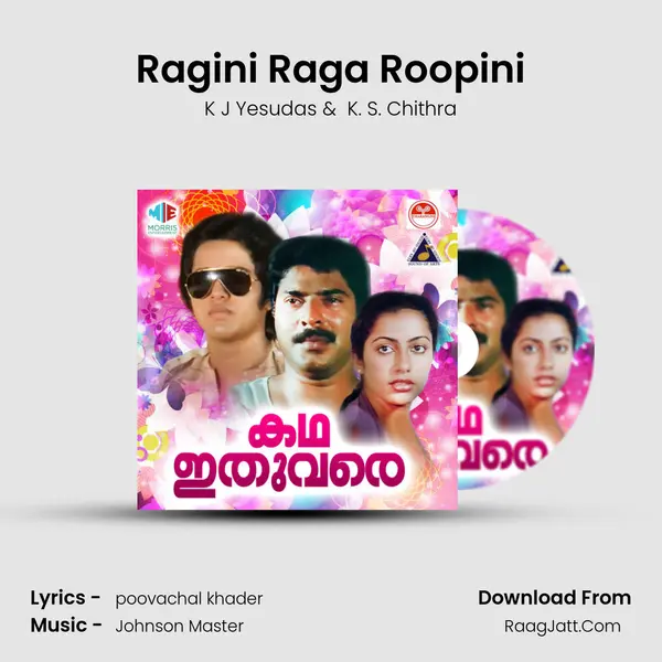 Ragini Raga Roopini MP3 Song by K J Yesudas Cover