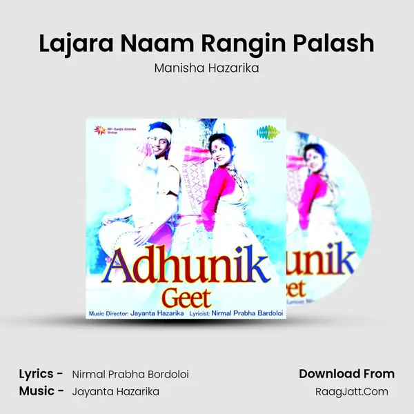 Lajara Naam Rangin Palash MP3 Song by Manisha Hazarika Cover