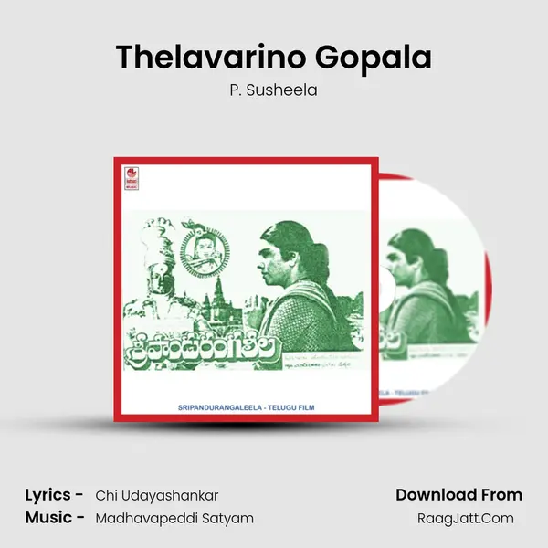 Thelavarino Gopala MP3 Song by P. Susheela Cover