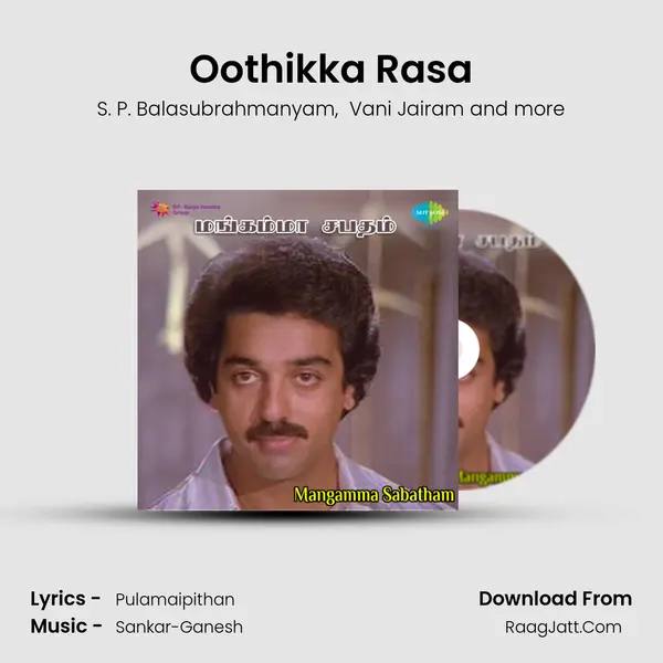 Oothikka Rasa MP3 Song by S. P. Balasubrahmanyam Cover