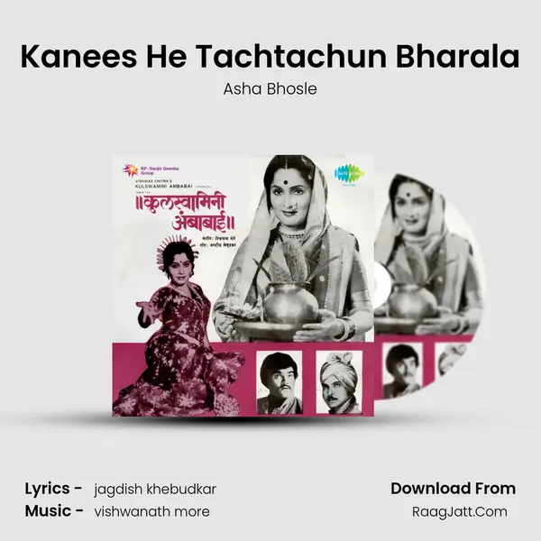 Kanees He Tachtachun Bharala MP3 Song by Asha Bhosle Cover