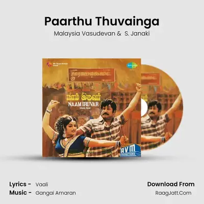 Paarthu Thuvainga Cover