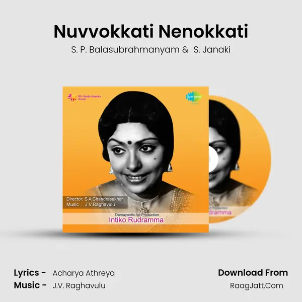 Nuvvokkati Nenokkati MP3 Song by S. P. Balasubrahmanyam Cover