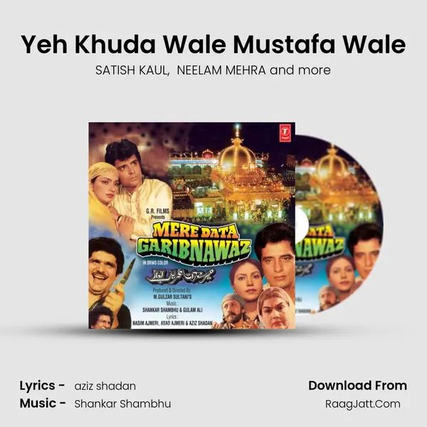 Yeh Khuda Wale Mustafa Wale MP3 Song by SATISH KAUL Cover