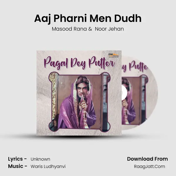 Aaj Pharni Men Dudh MP3 Song by Masood Rana Cover