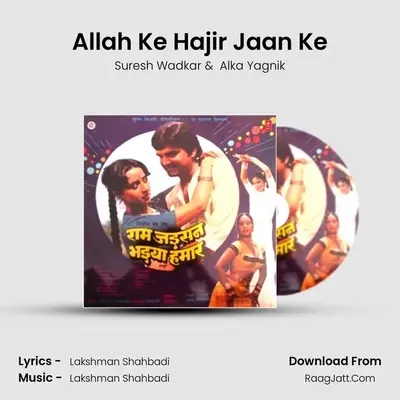 Allah Ke Hajir Jaan Ke MP3 Song by Suresh Wadkar Cover