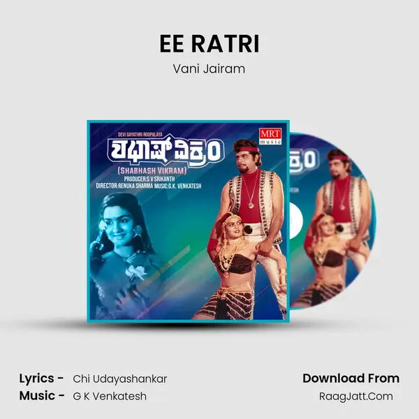 EE RATRI MP3 Song by Vani Jairam Cover