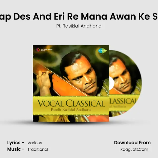 Piya More Awap Des And Eri Re Mana Awan Ke Sajan - Khayal mp3 song