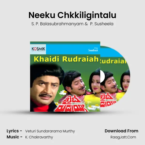 Neeku Chkkiligintalu MP3 Song by S. P. Balasubrahmanyam Cover