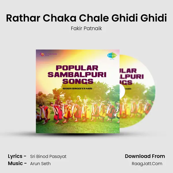 Rathar Chaka Chale Ghidi Ghidi MP3 Song by Fakir Patnaik Cover