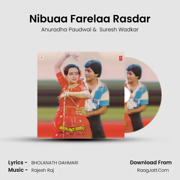Nibuaa Farelaa Rasdar MP3 Song by Anuradha Paudwal Cover