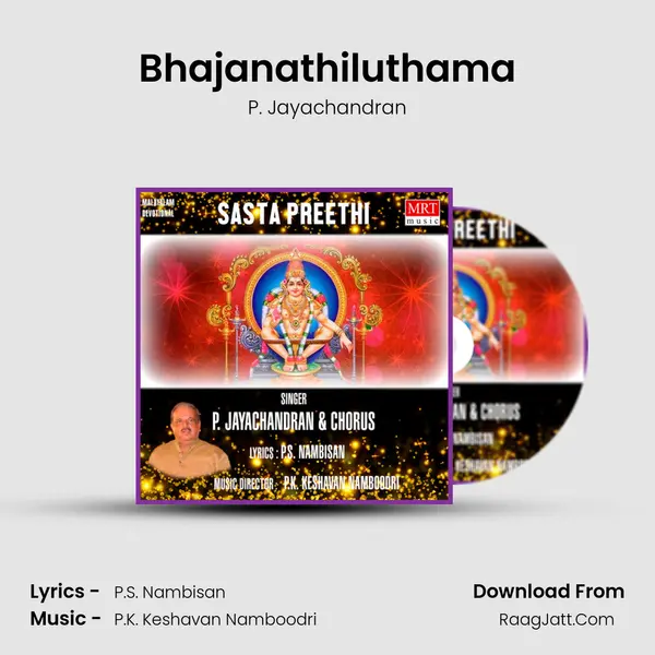 Bhajanathiluthama MP3 Song by P. Jayachandran Cover
