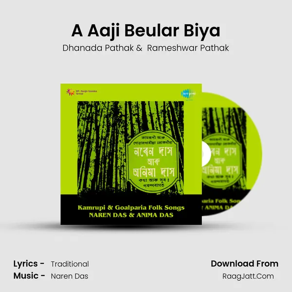 A Aaji Beular Biya MP3 Song by Dhanada Pathak Cover