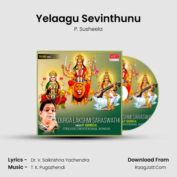 Yelaagu Sevinthunu MP3 Song by P. Susheela Cover