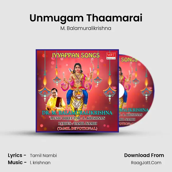 Unmugam Thaamarai MP3 Song by M. Balamuralikrishna Cover