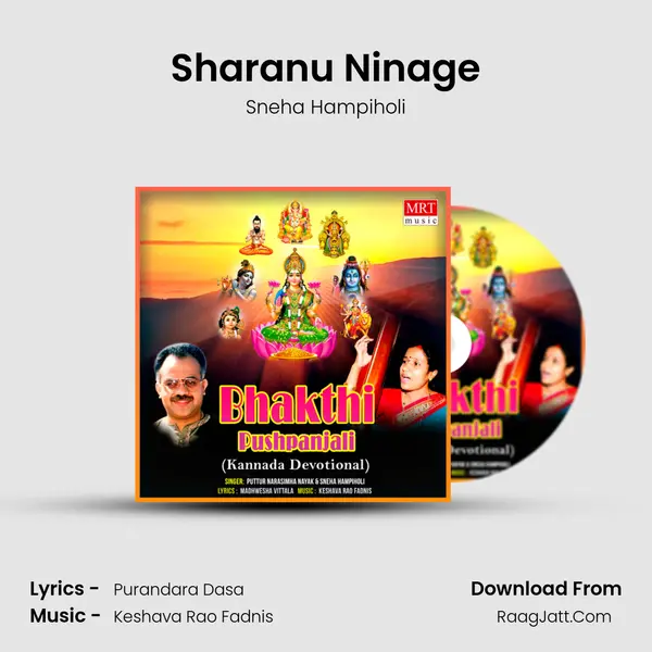 Sharanu Ninage MP3 Song by Sneha Hampiholi Cover