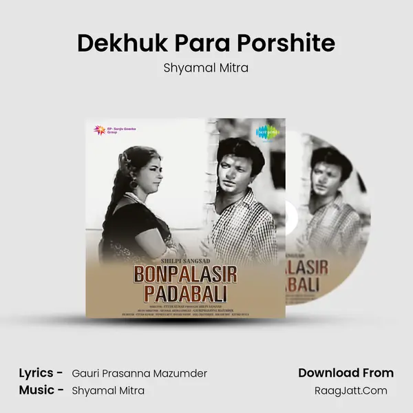 Dekhuk Para Porshite MP3 Song by Shyamal Mitra Cover
