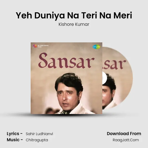Yeh Duniya Na Teri Na Meri MP3 Song by Kishore Kumar Cover