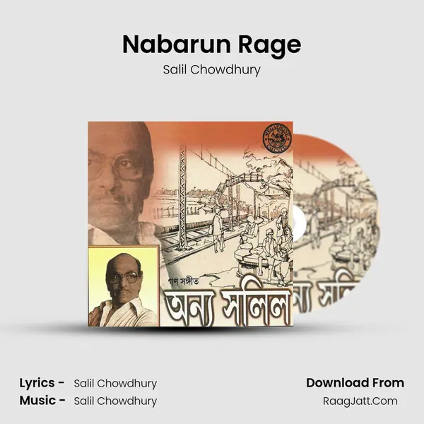 Nabarun Rage MP3 Song by Salil Chowdhury Cover