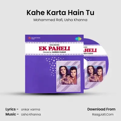 Kahe Karta Hain Tu MP3 Song by Mohammed Rafi Cover