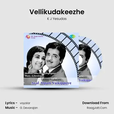 Vellikudakeezhe MP3 Song by K J Yesudas Cover