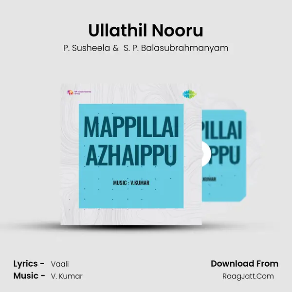 Ullathil Nooru MP3 Song by P. Susheela Cover