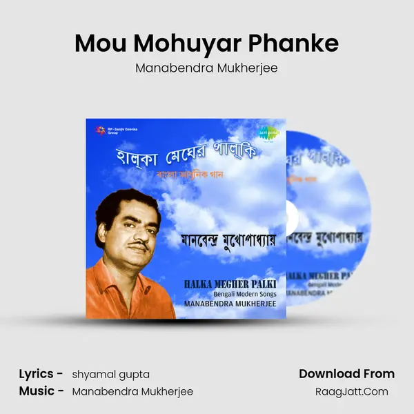 Mou Mohuyar Phanke MP3 Song by Manabendra Mukherjee Cover