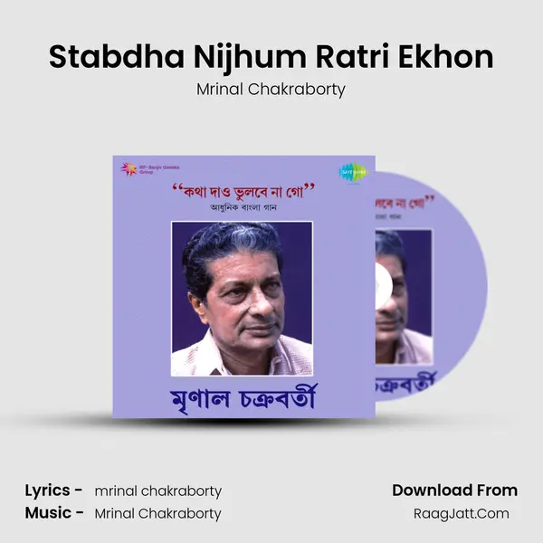 Stabdha Nijhum Ratri Ekhon MP3 Song by Mrinal Chakraborty Cover