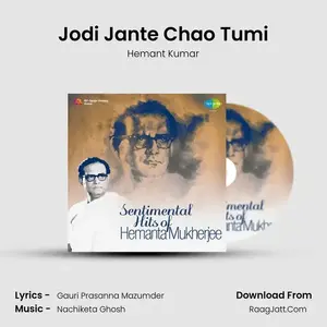 Jodi Jante Chao Tumi Cover