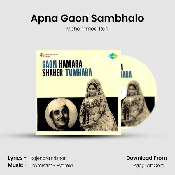 Apna Gaon Sambhalo MP3 Song by Mohammed Rafi Cover