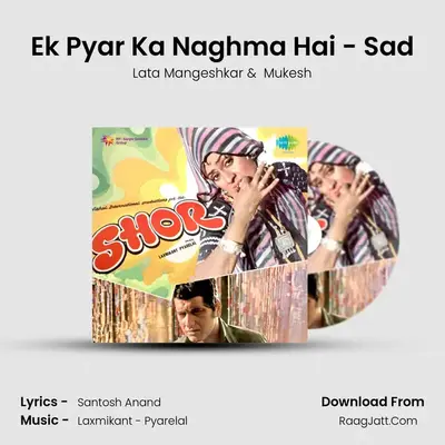 Ek Pyar Ka Naghma Hai - Sad MP3 Song by Lata Mangeshkar Cover