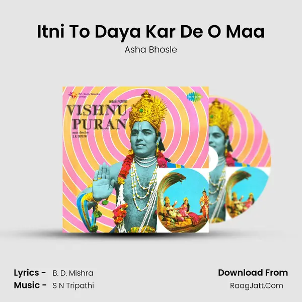 Itni To Daya Kar De O Maa MP3 Song by Asha Bhosle Cover